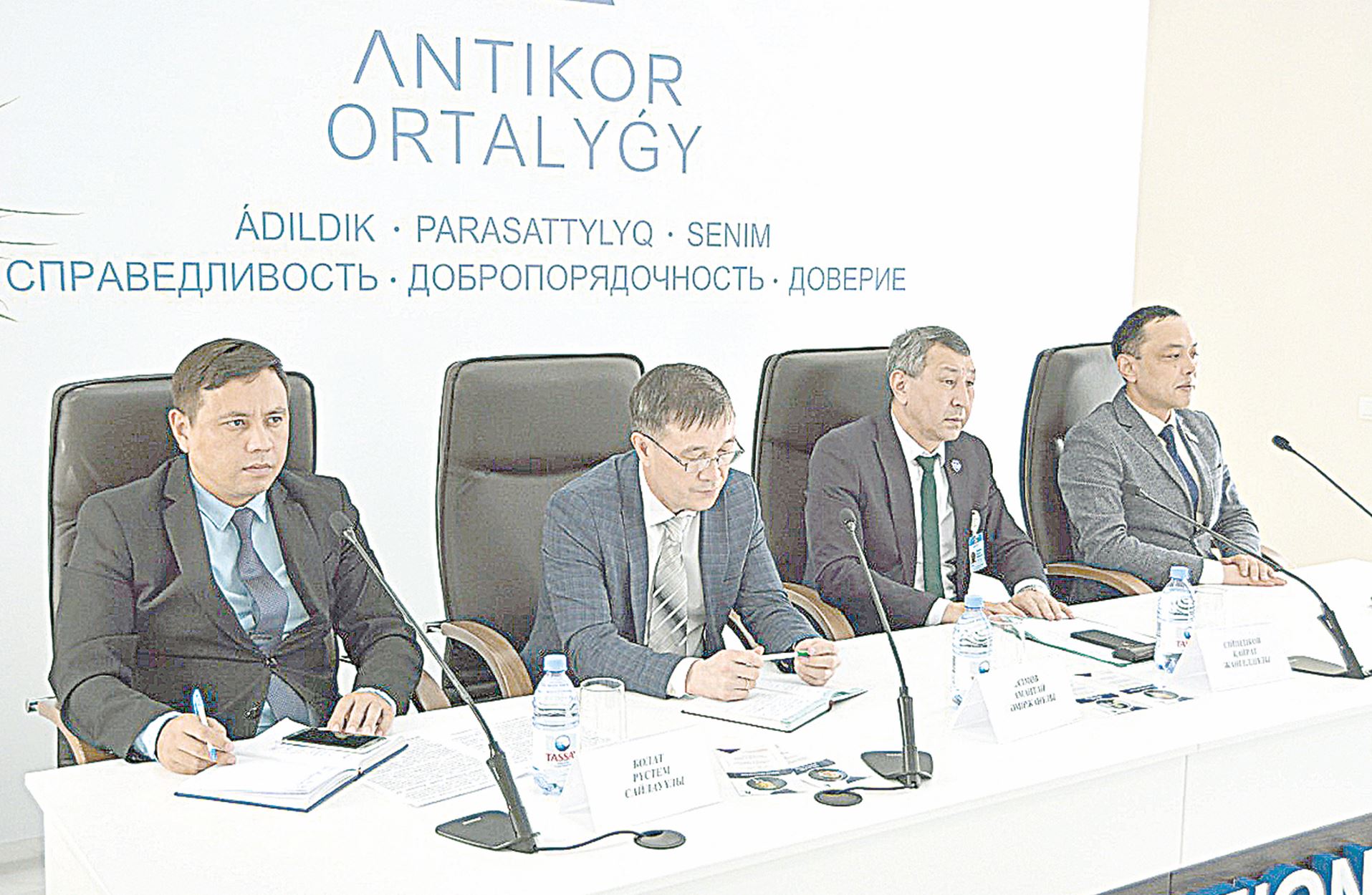 Antıkordaǵy ashyq esik kúni