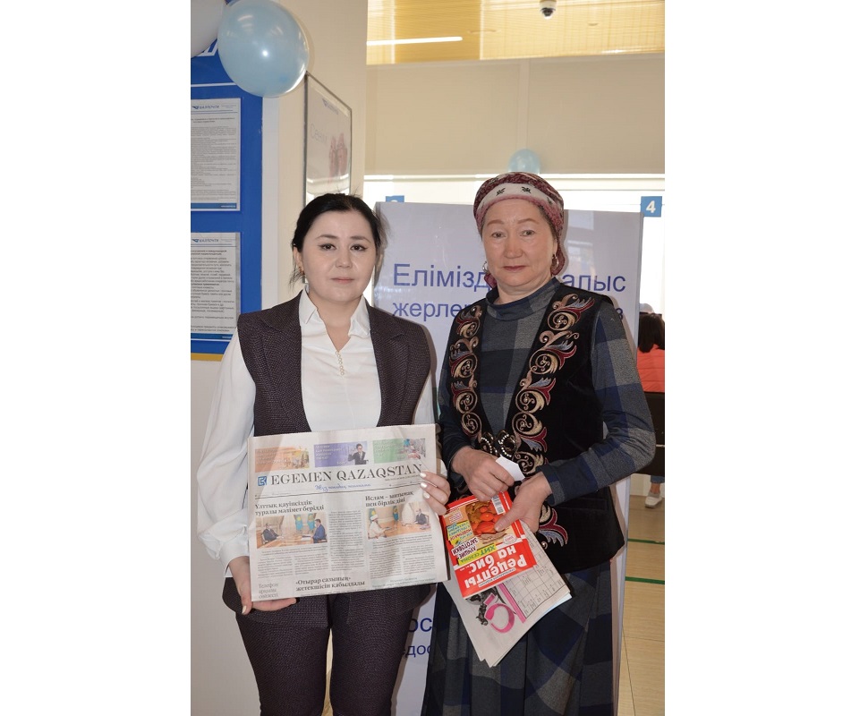 Rýhanı azyqtyń ýyzy