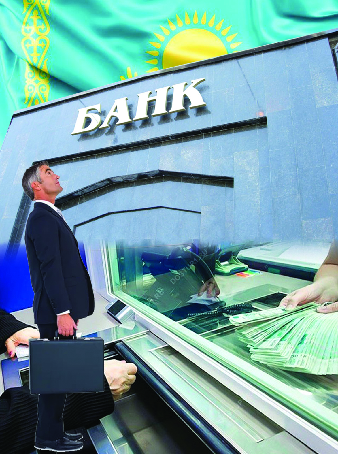 Bizdiń bankterden shot ashyp jatyr