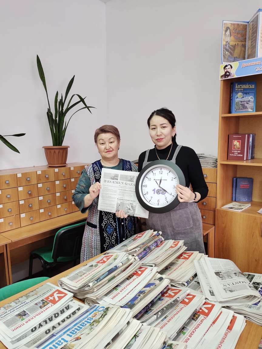 Syılyq ıesin tapty