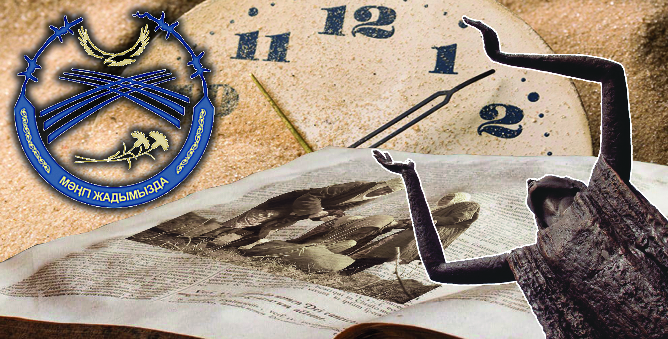 Sherli shyǵarma shertken syr