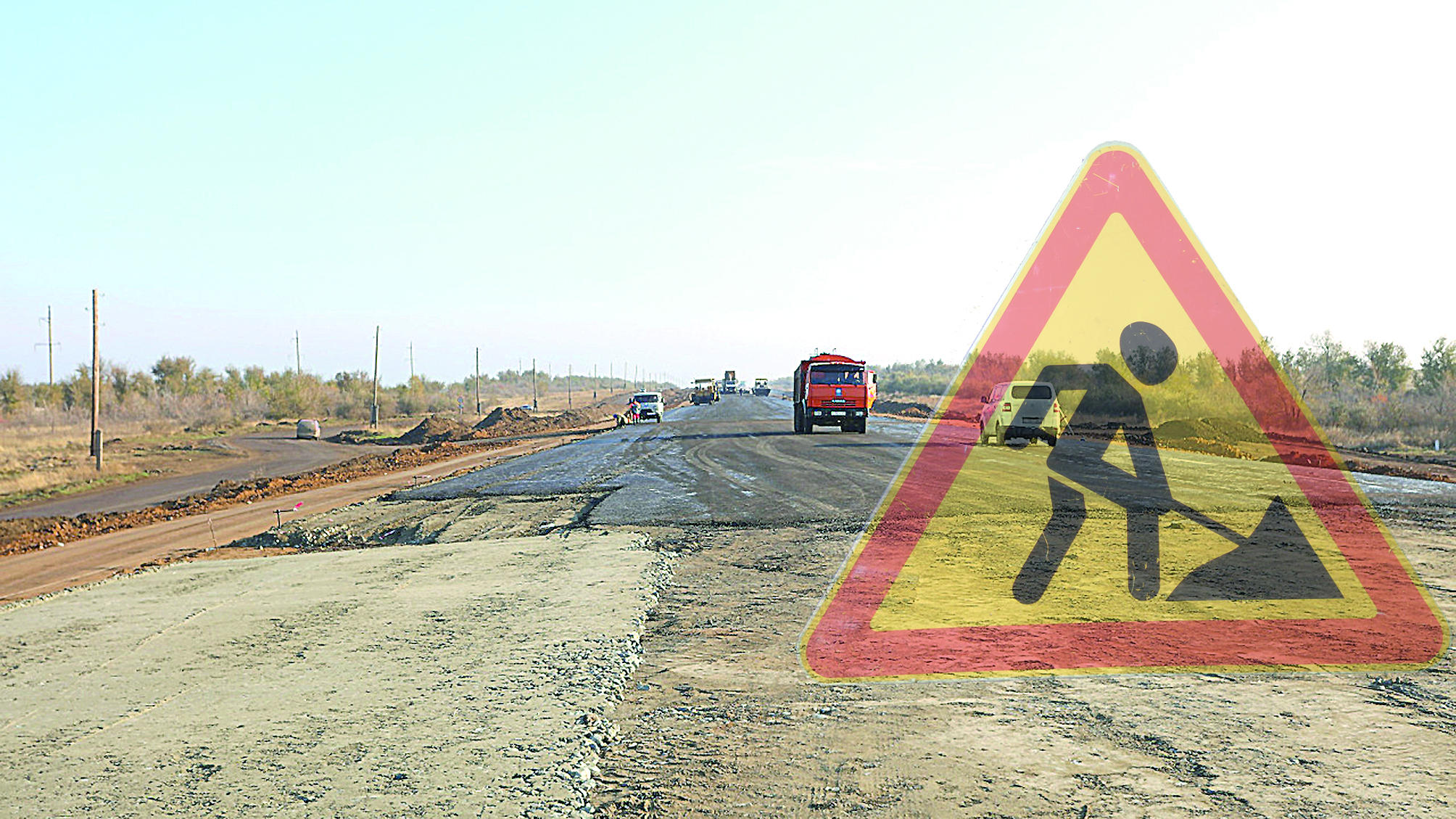 Kúre joldaǵy kúrsinis