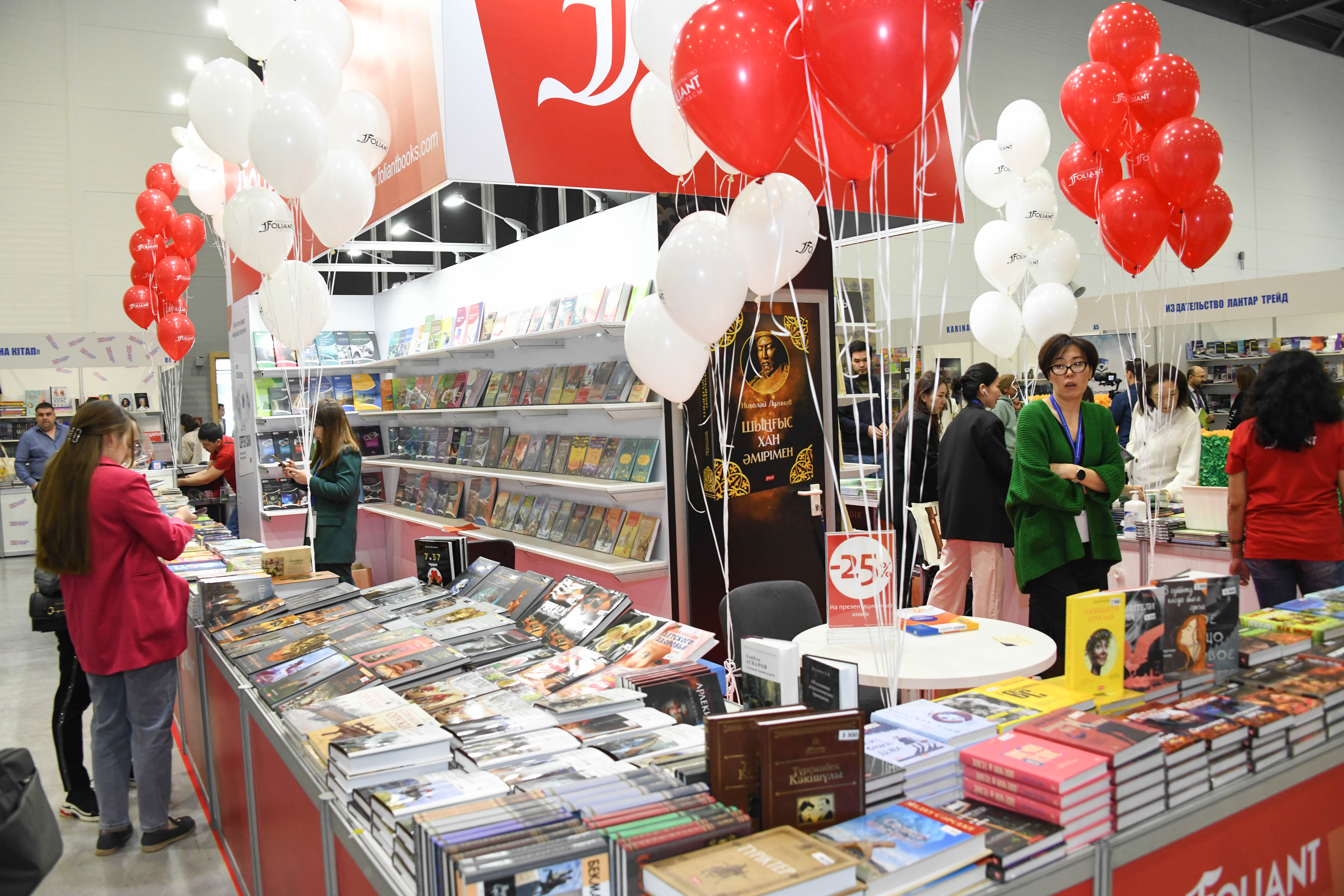 Halyqaralyq kitap jármeńkesi ashyldy