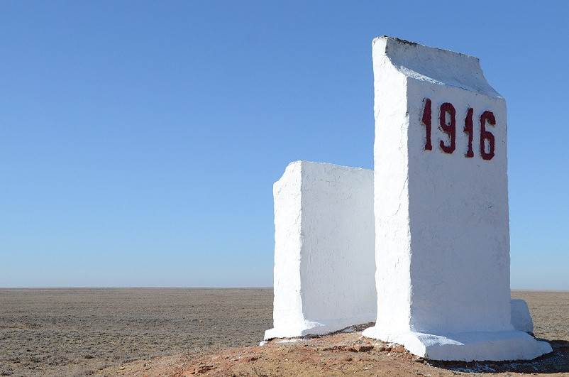 Ulttyq kod jáne kıeli Torǵaı