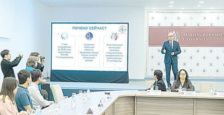 Abai IT-Valley – bilimge umtylǵan jastar úshin