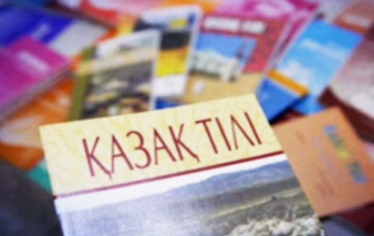 Qazaq til biliminiń búgini men bolashaǵyna arnalǵan dóńgelek ústel ótti