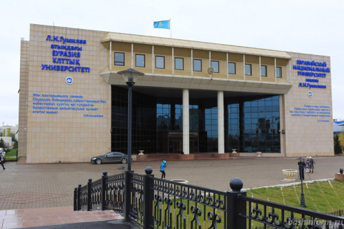 Otandyq endaýmentter forýmy