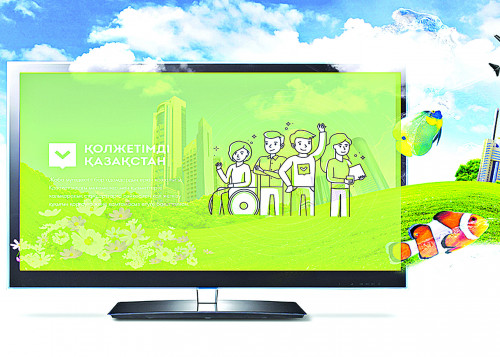 Ortalyq Azııanyń ıgiligine aınaldy