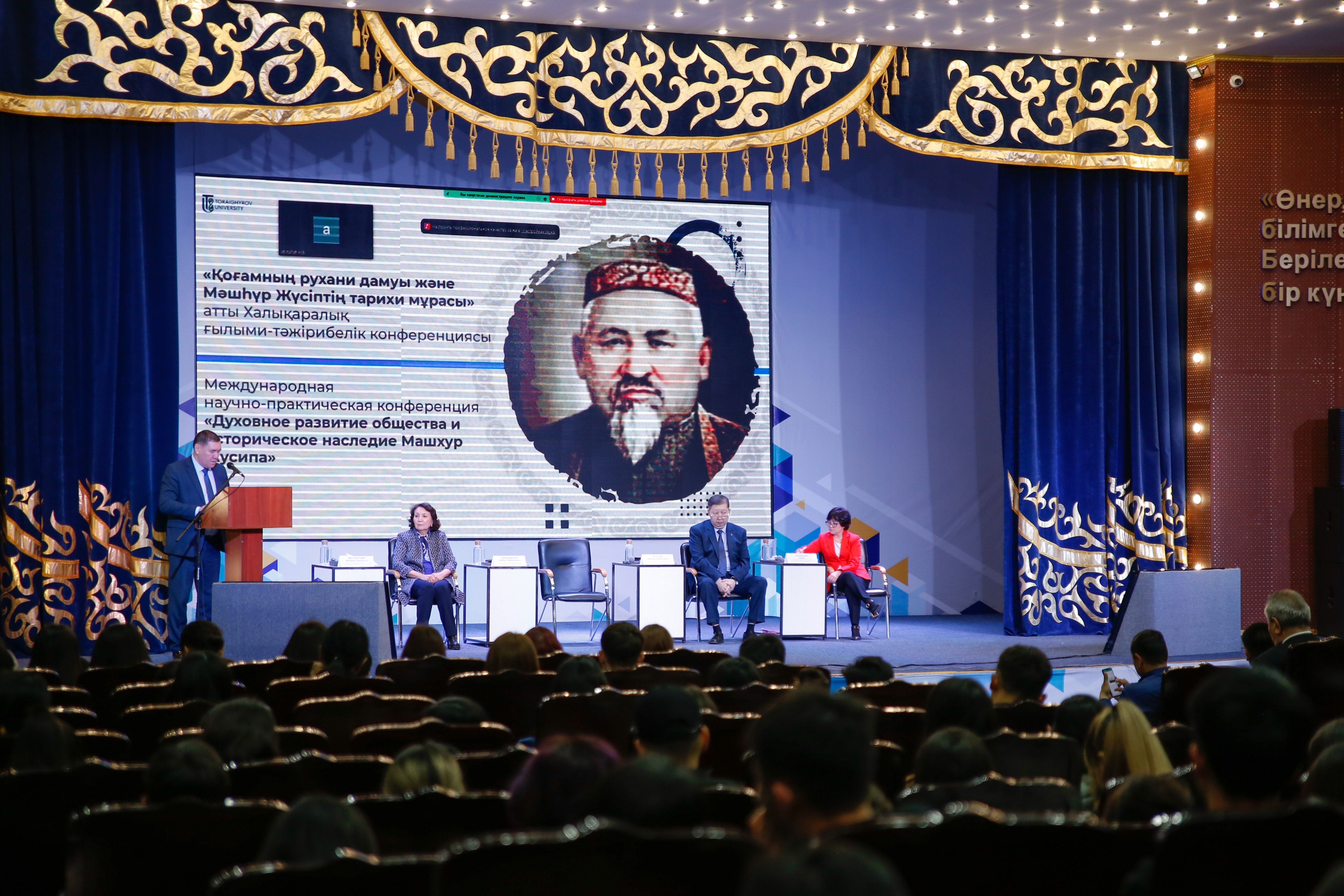 Jarııalanbaǵan jınaq