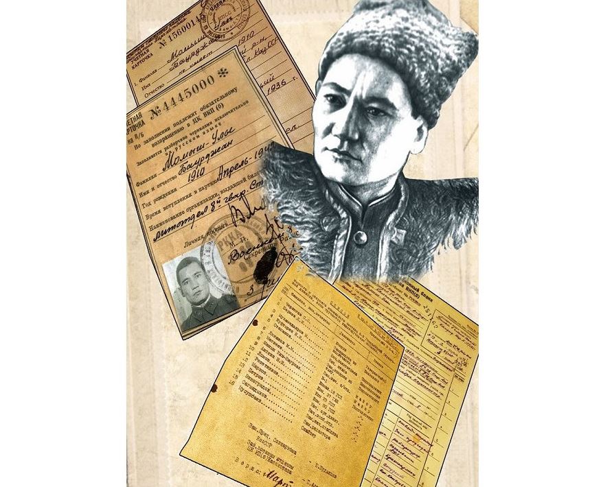 Ańyz tulǵanyń ashylmaǵan araldary