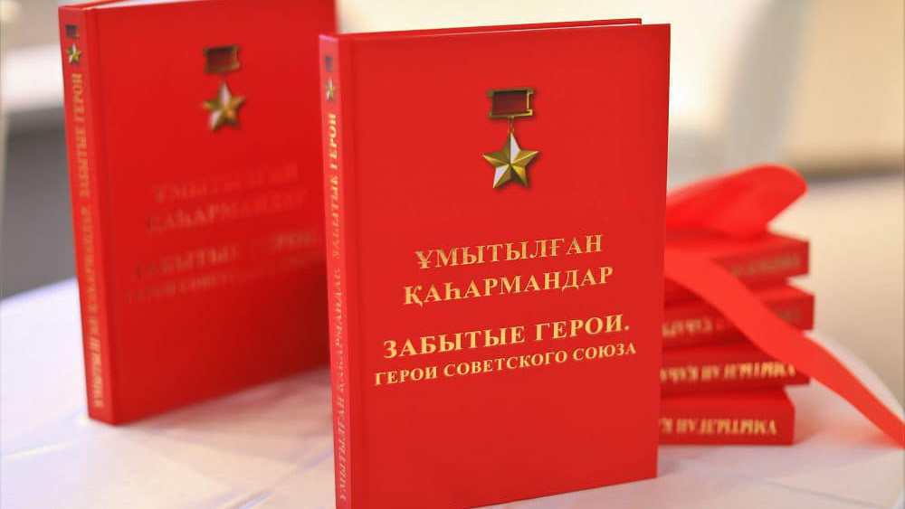 Tarıhı ádilettilik qalpyna keltirildi