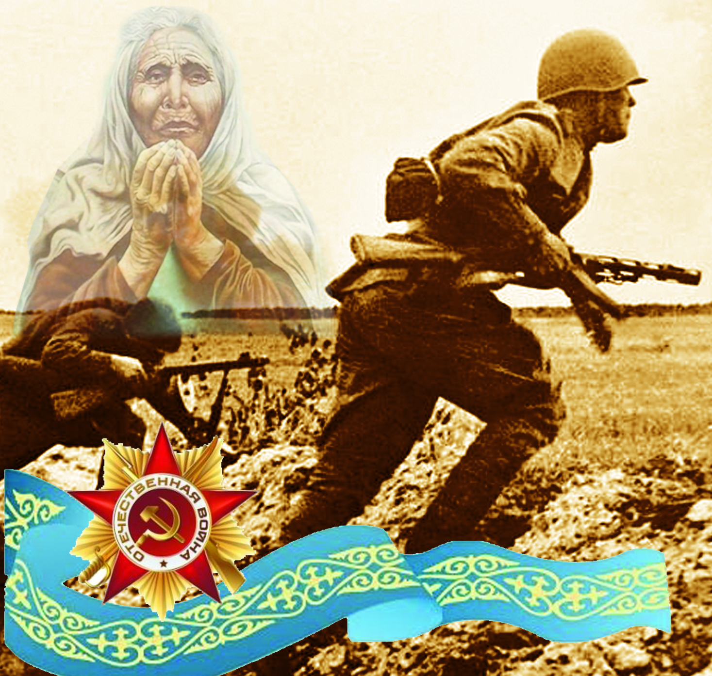 Qaharmandyq qaǵıdasy