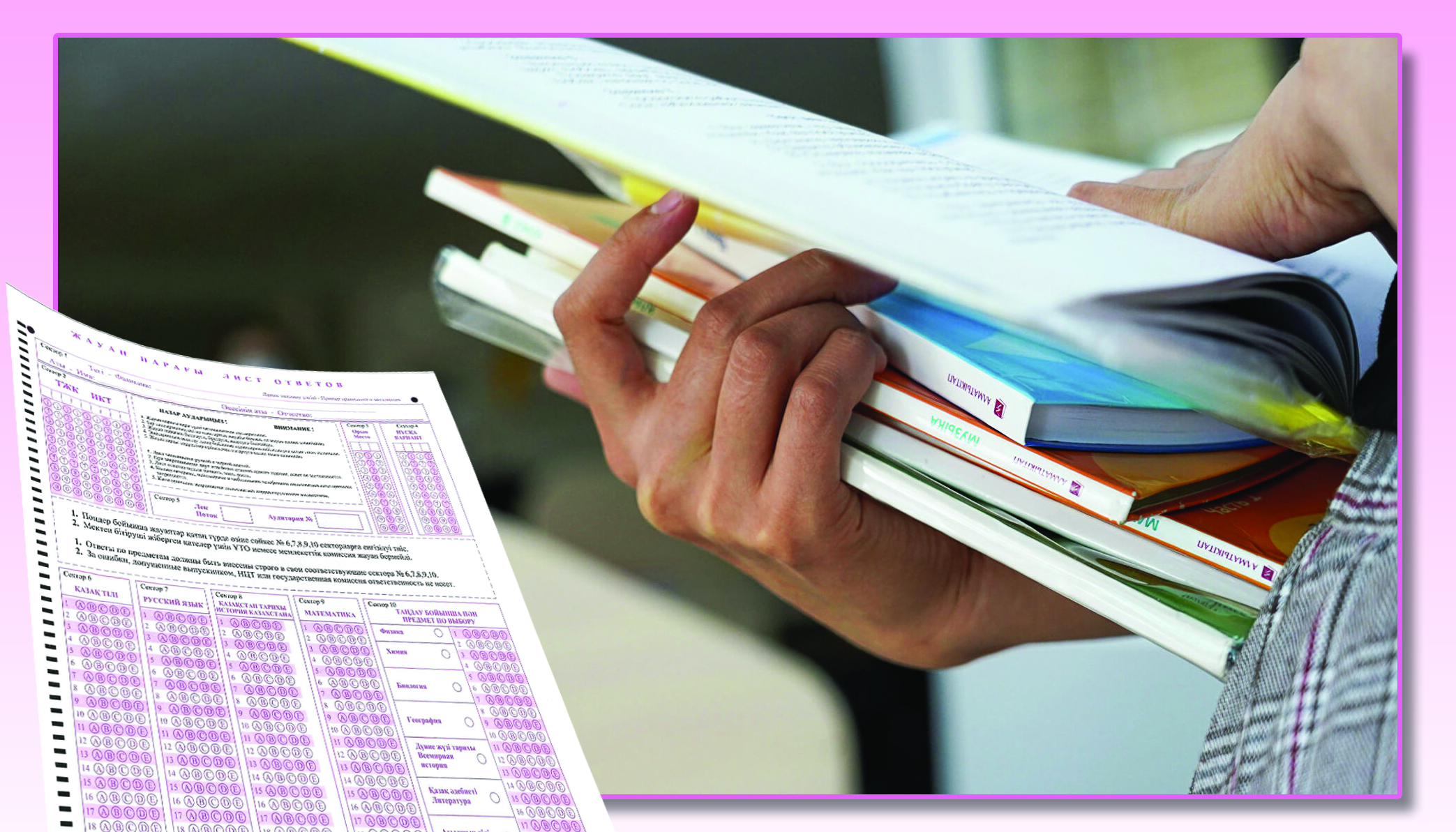 Testileýge qalaı daıyndalǵan durys?