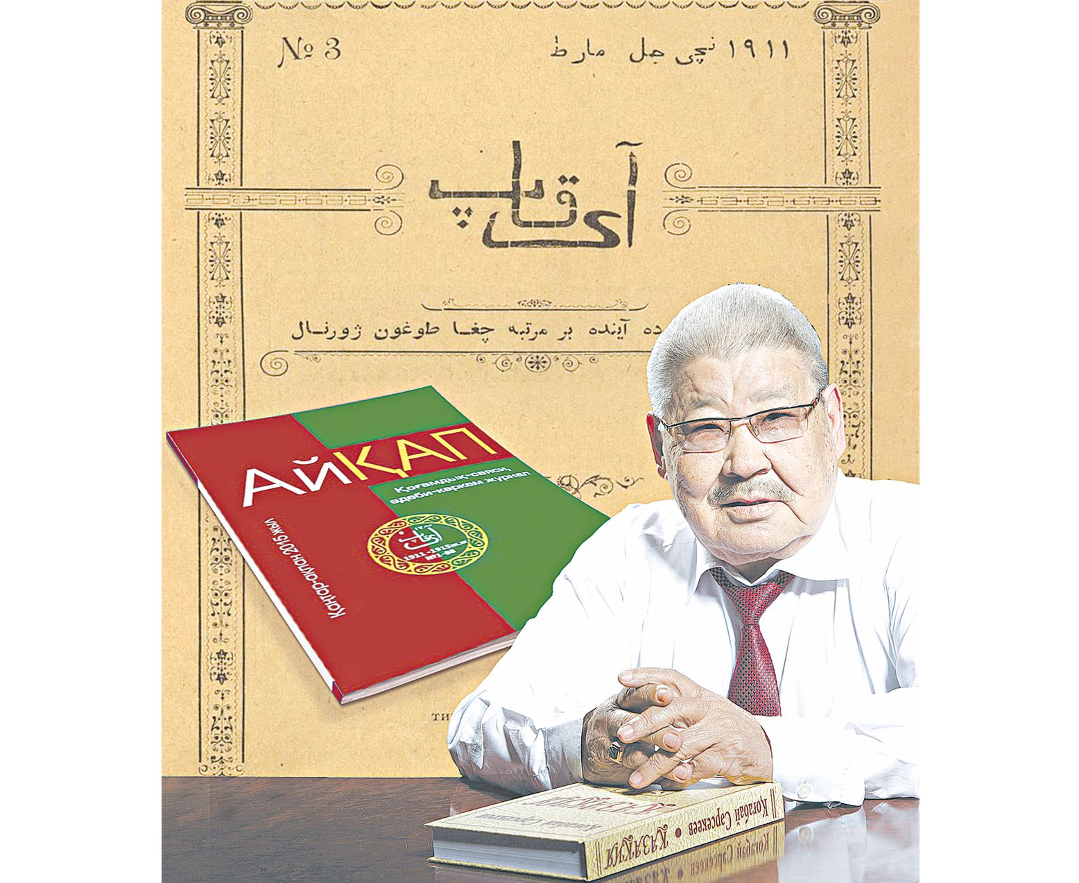 «Qazaqty» qaıta tiriltip, «Aıqapty» elimen qaýyshtyrǵan