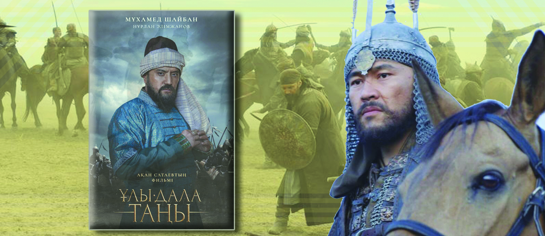 «Qasym han» kórermenin qýanta ala ma?