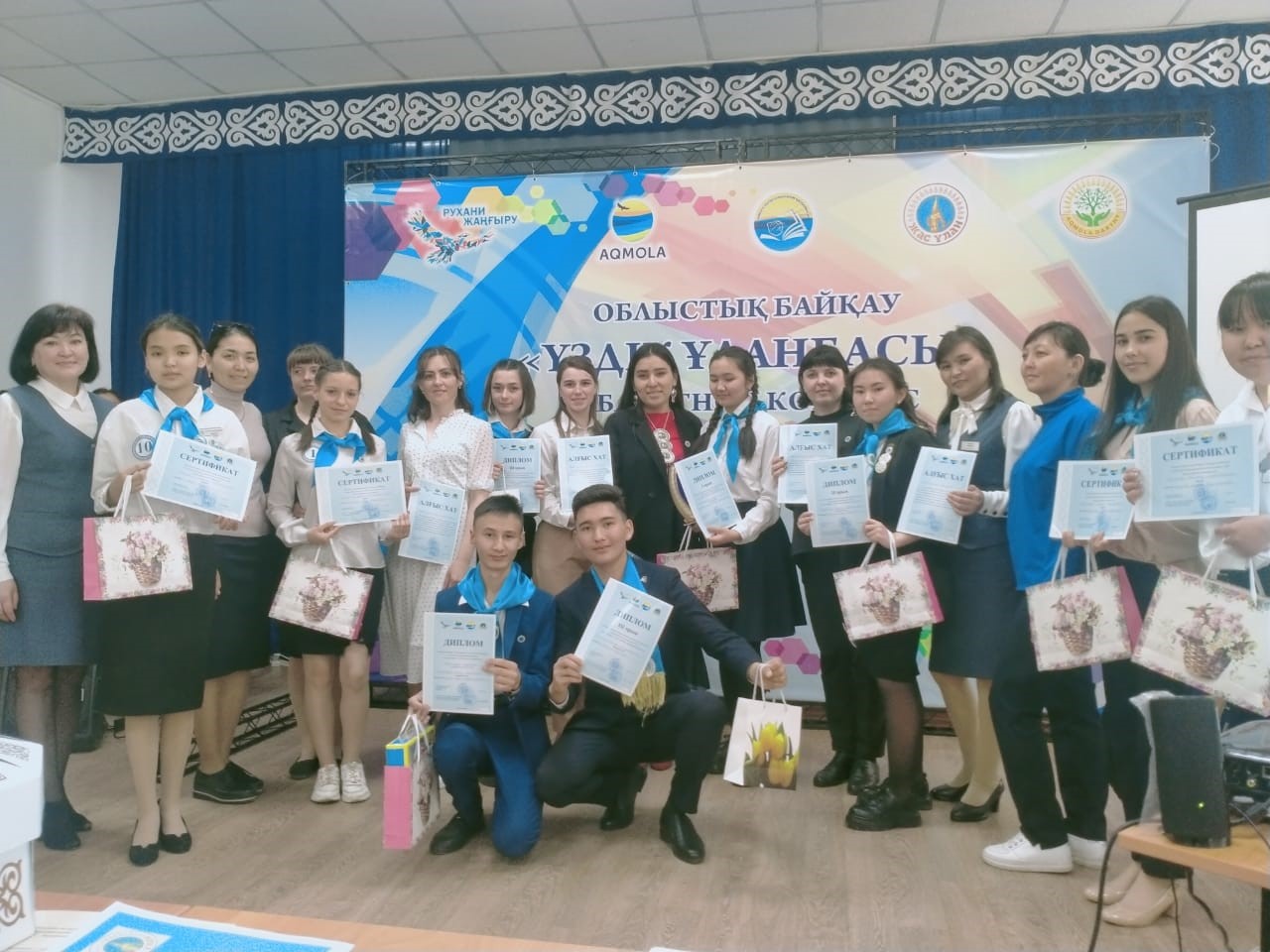 Bas bolmaqqa umtylǵan bala kóńil