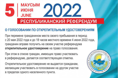 Jańarý jolyndaǵy qulshynys