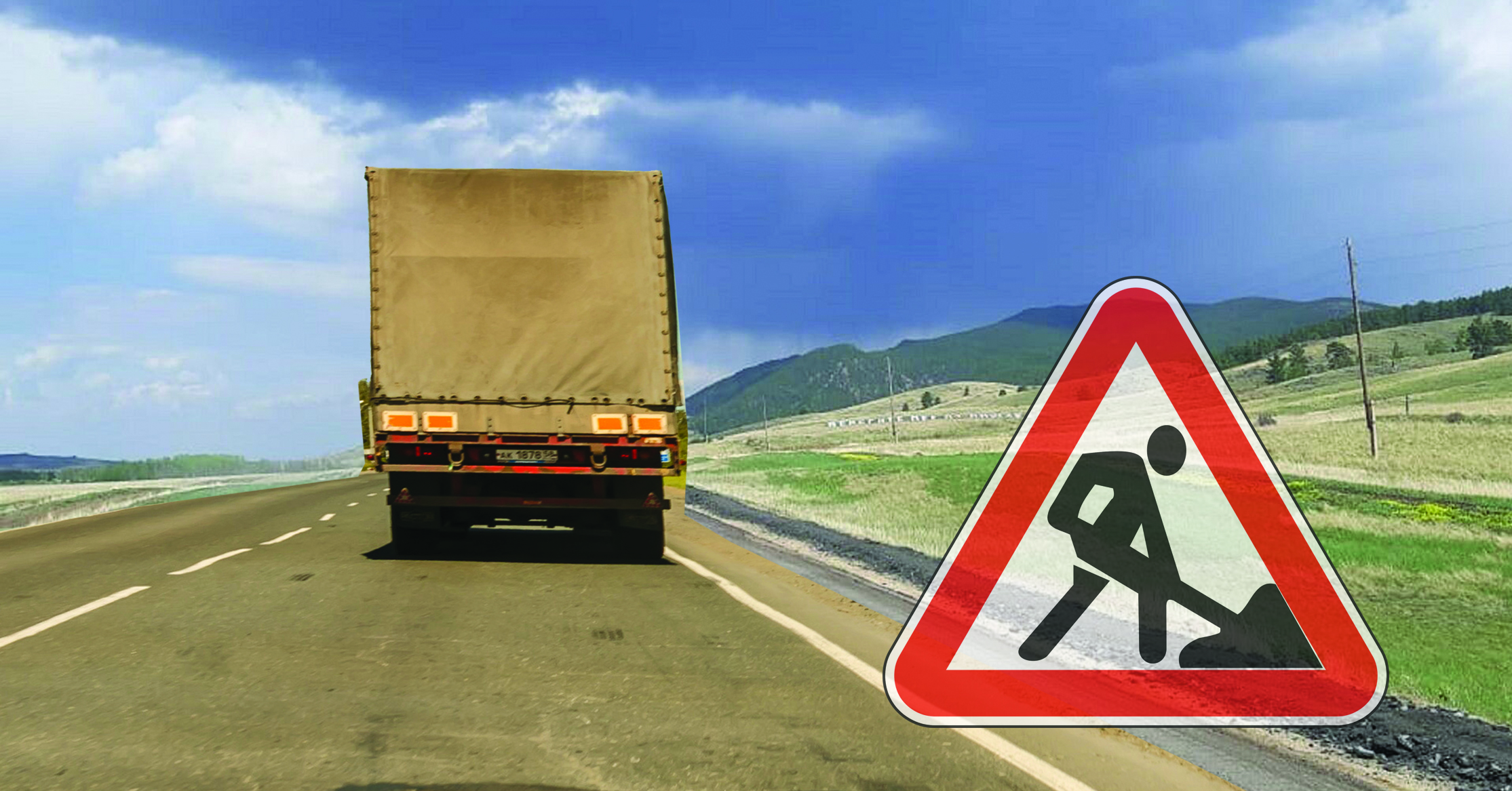 Jetisý joldary qashan jaqsarady?