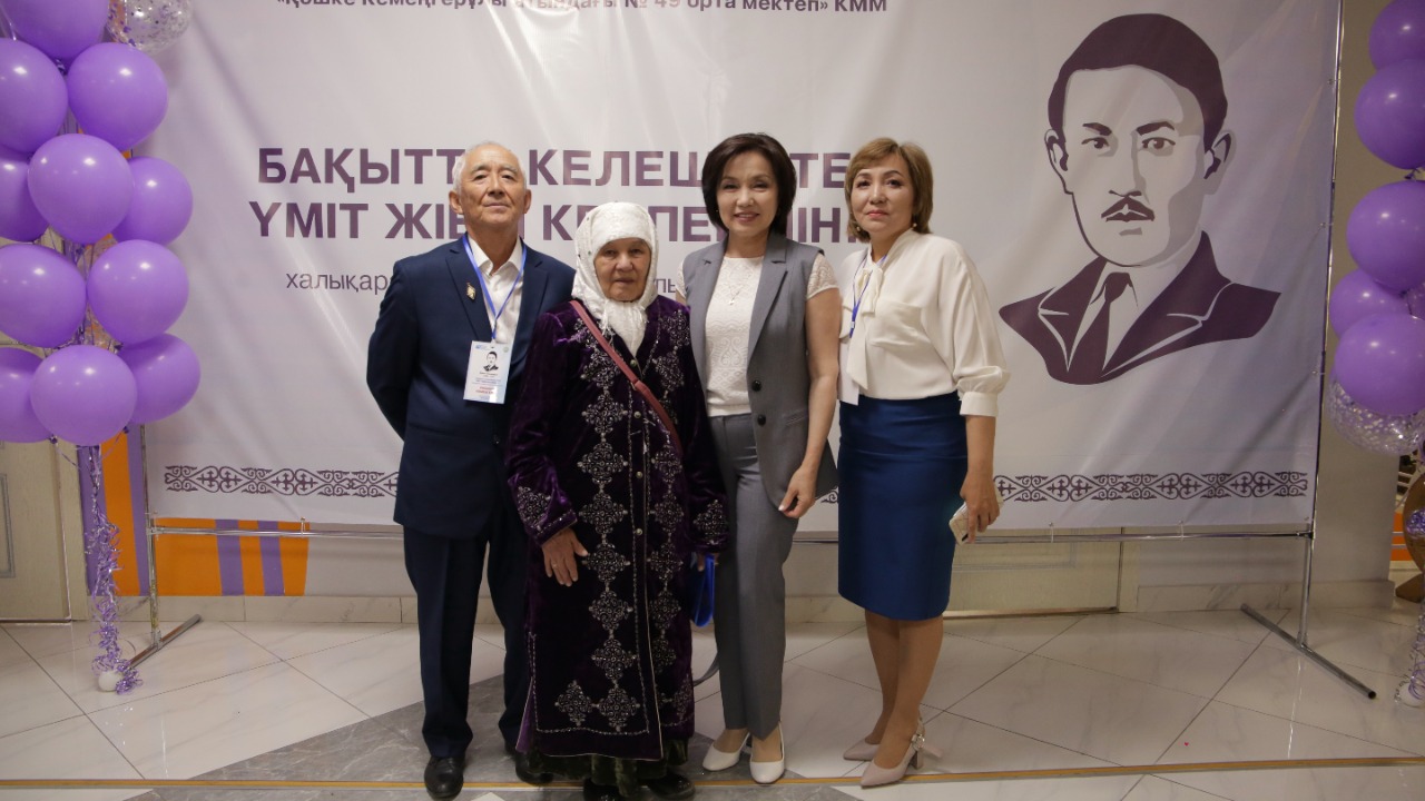 Qoshke Kemeńgerulynyń esimi berildi