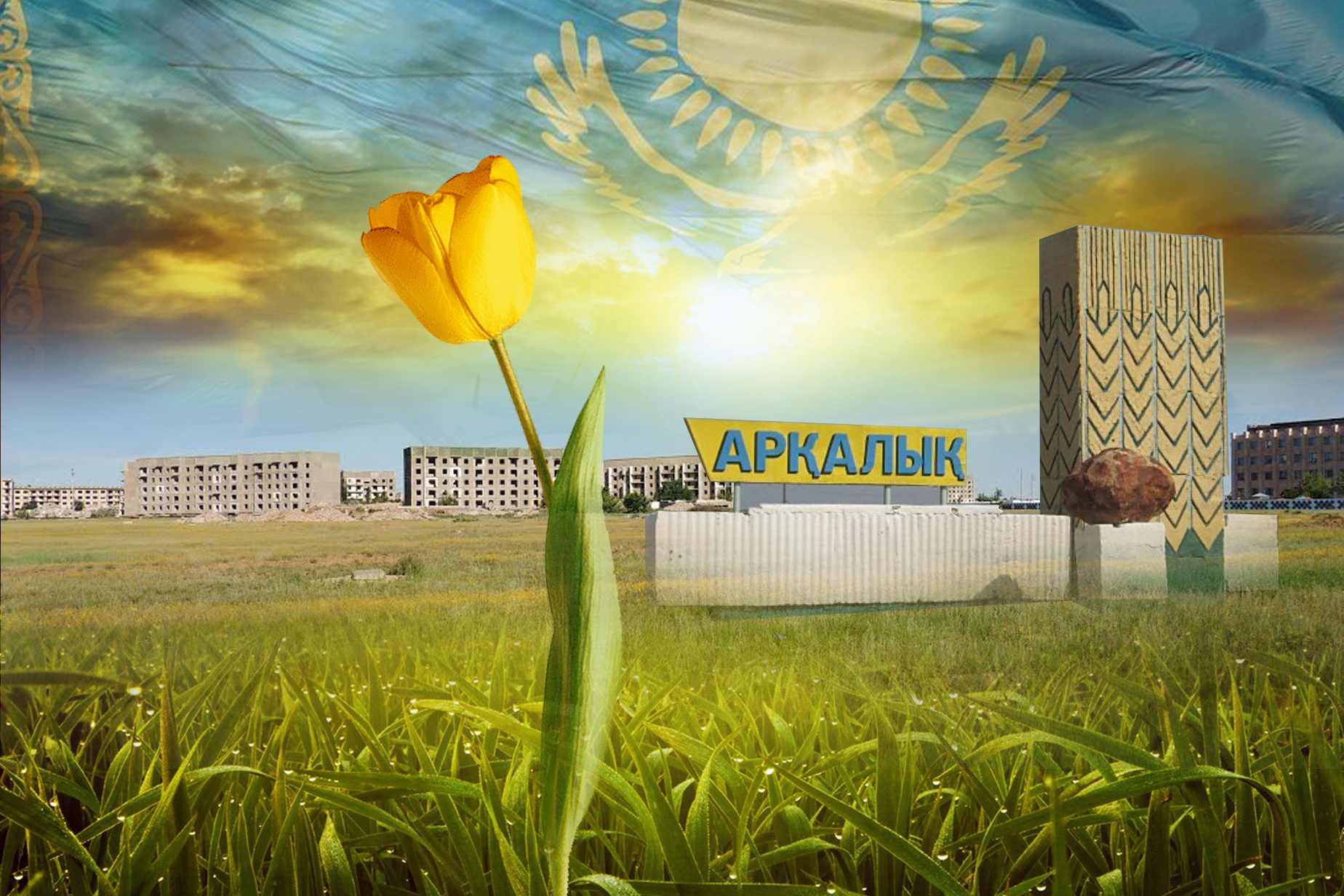 Torǵaı: Keshegisi, búgini, erteńi