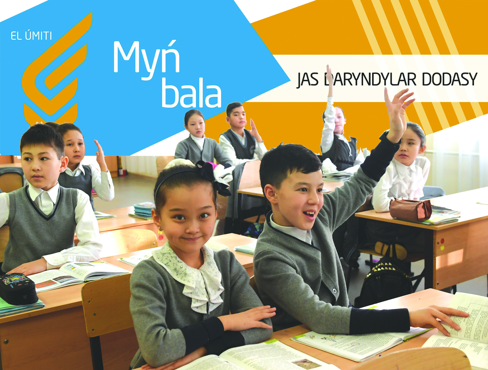 Eń úzdik myń bala anyqtaldy