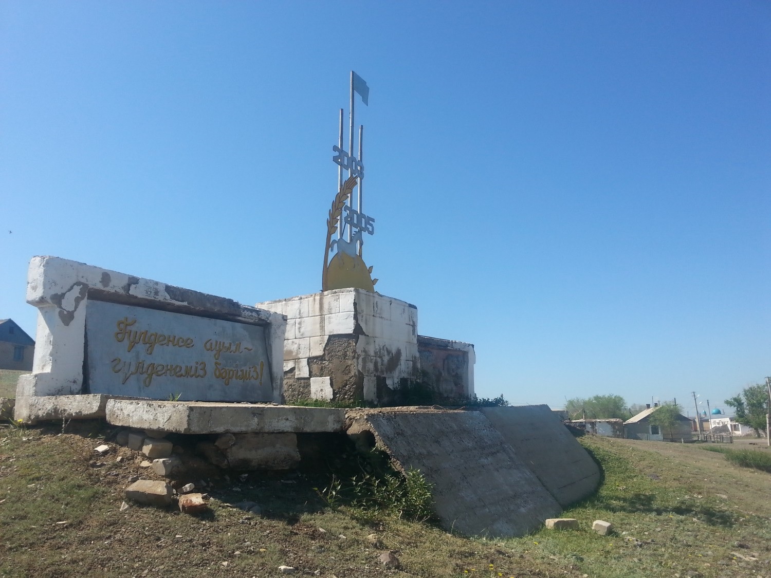 Burynǵy qatelikterdi jónge keltiretin kez