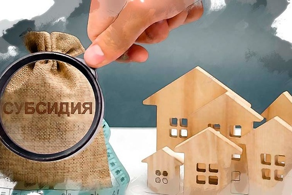 Turǵyn úıdi jaldaý aqysy sýbsıdııalanady