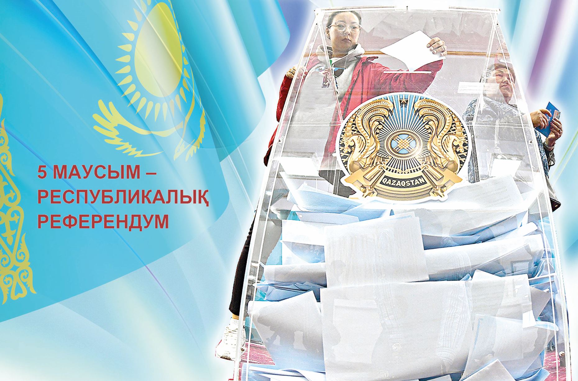 Tarıhı sátten shet qalmaıyq