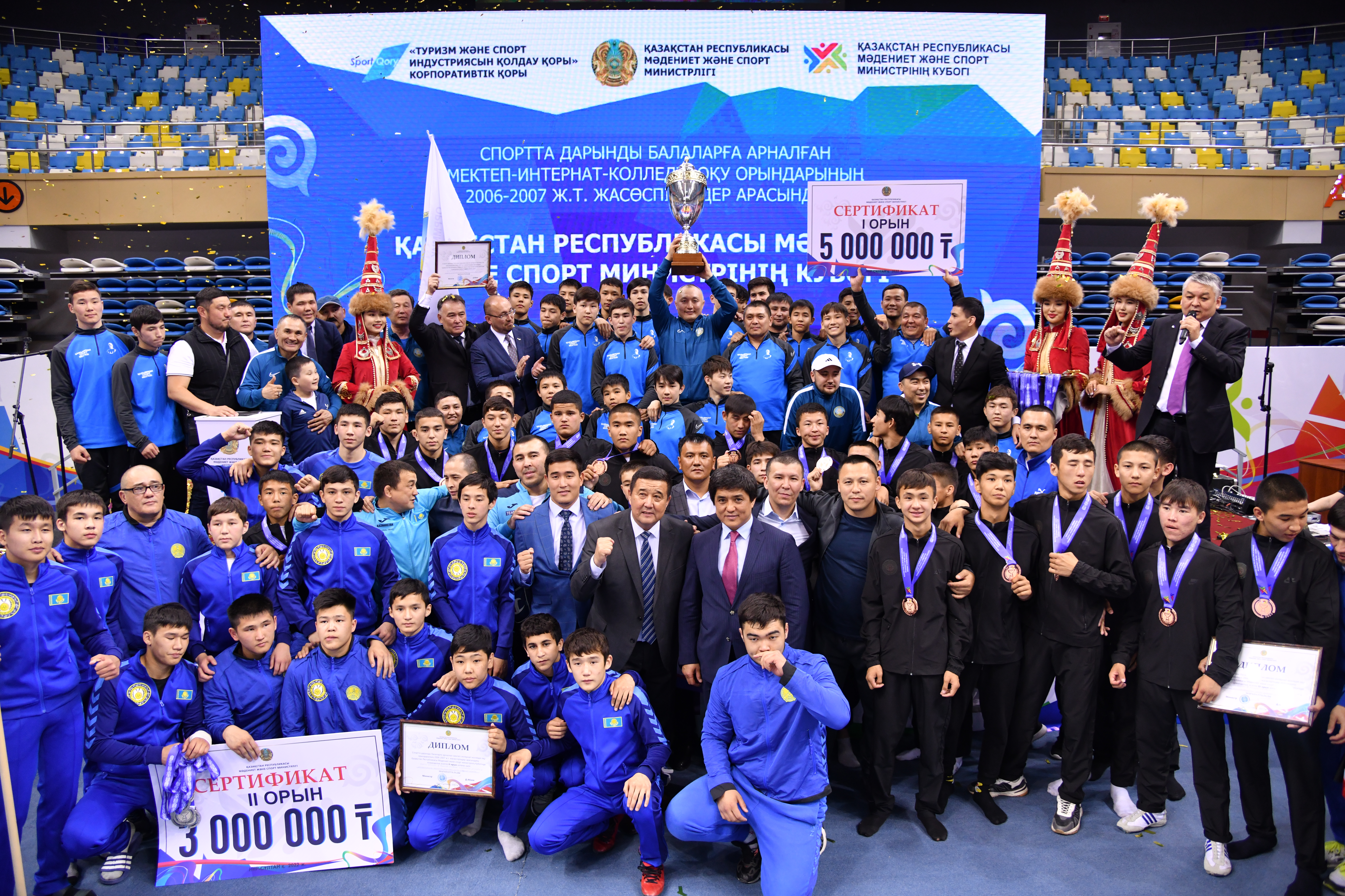 Balǵyn sportshylar «Mınıstr kýbogyn» sarapqa saldy