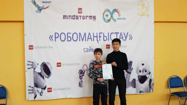 Balǵyndardyń bilim básekesi