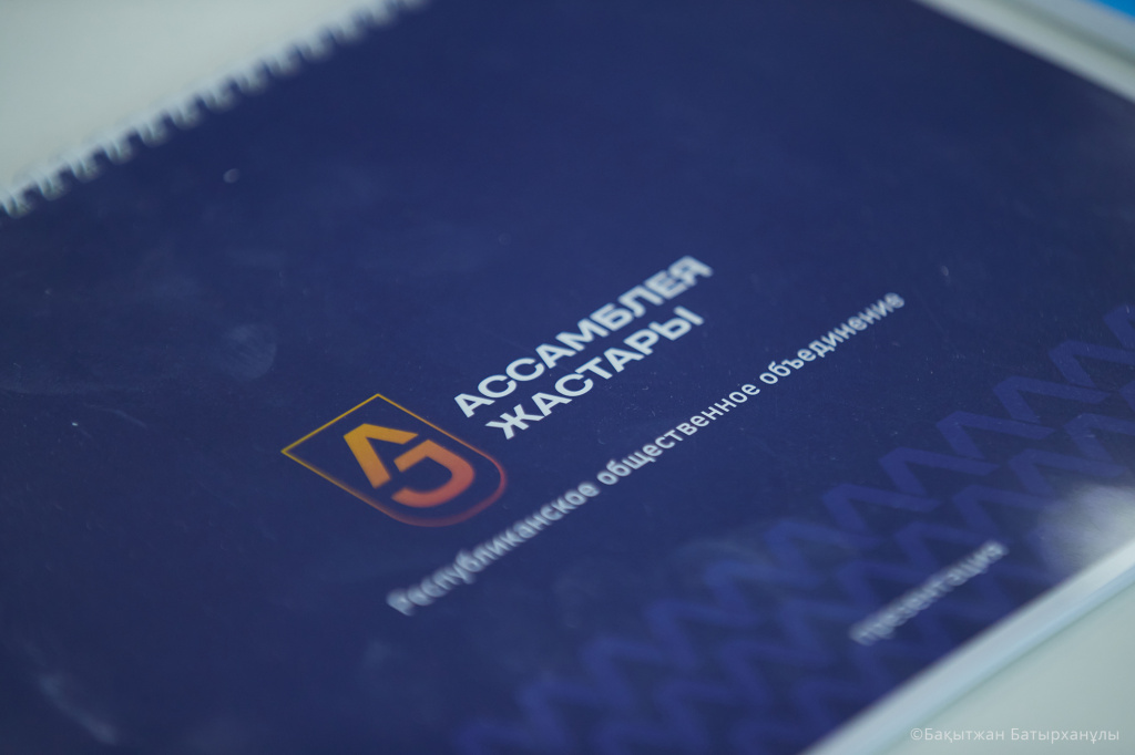 Alańda – Assambleıa jastary