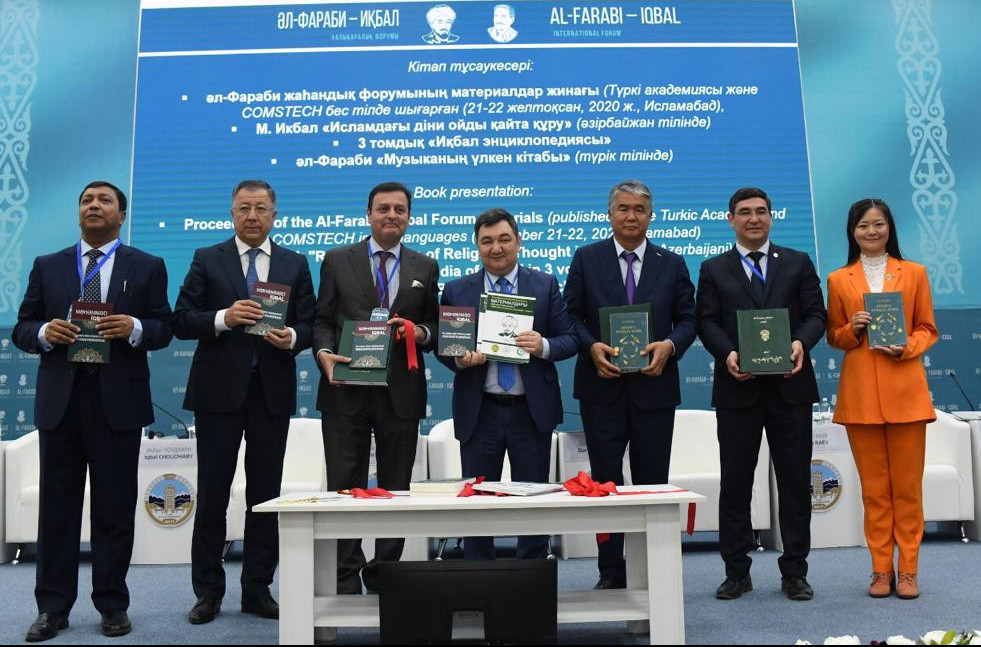 Almatyda «Ál-Farabı - Iqbal»  halyqaralyq forýmy ótti