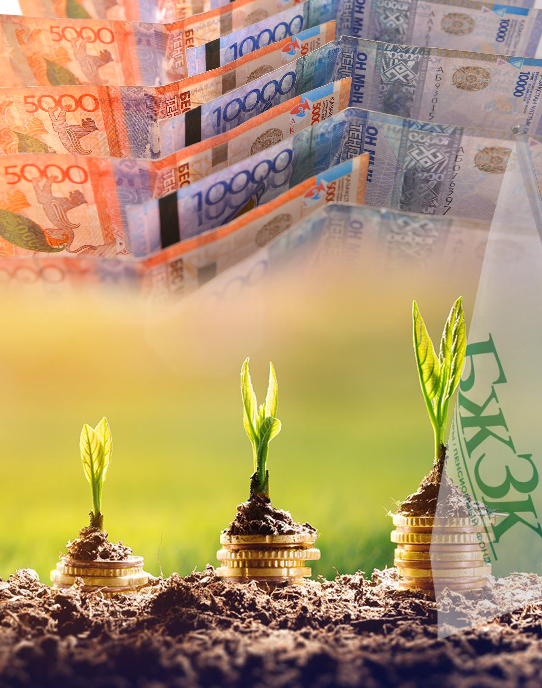 Qorǵa 523 mlrd teńge aýdardy