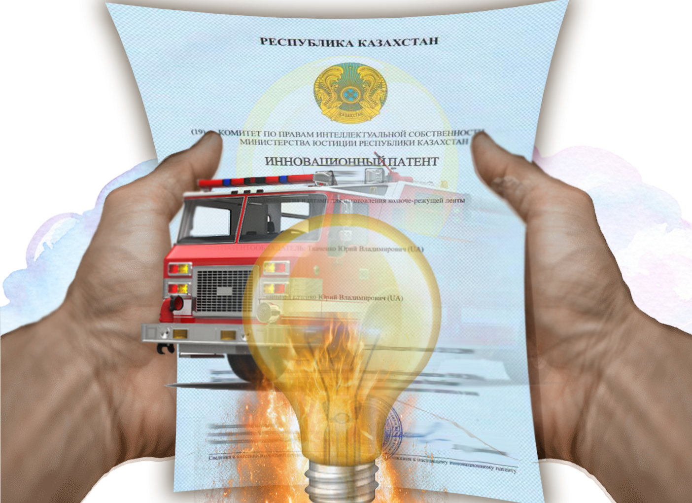 Jańashyldyqqa janashyr jan tabyla ma?