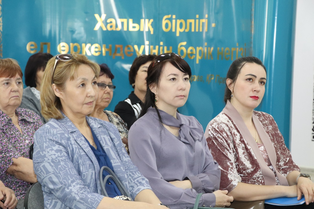 Jer baılyǵy halyq úshin