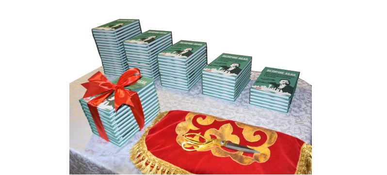 Abaı ulylyǵyn aıshyqtady