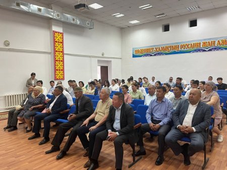 Árkim úles qosatyn bastama