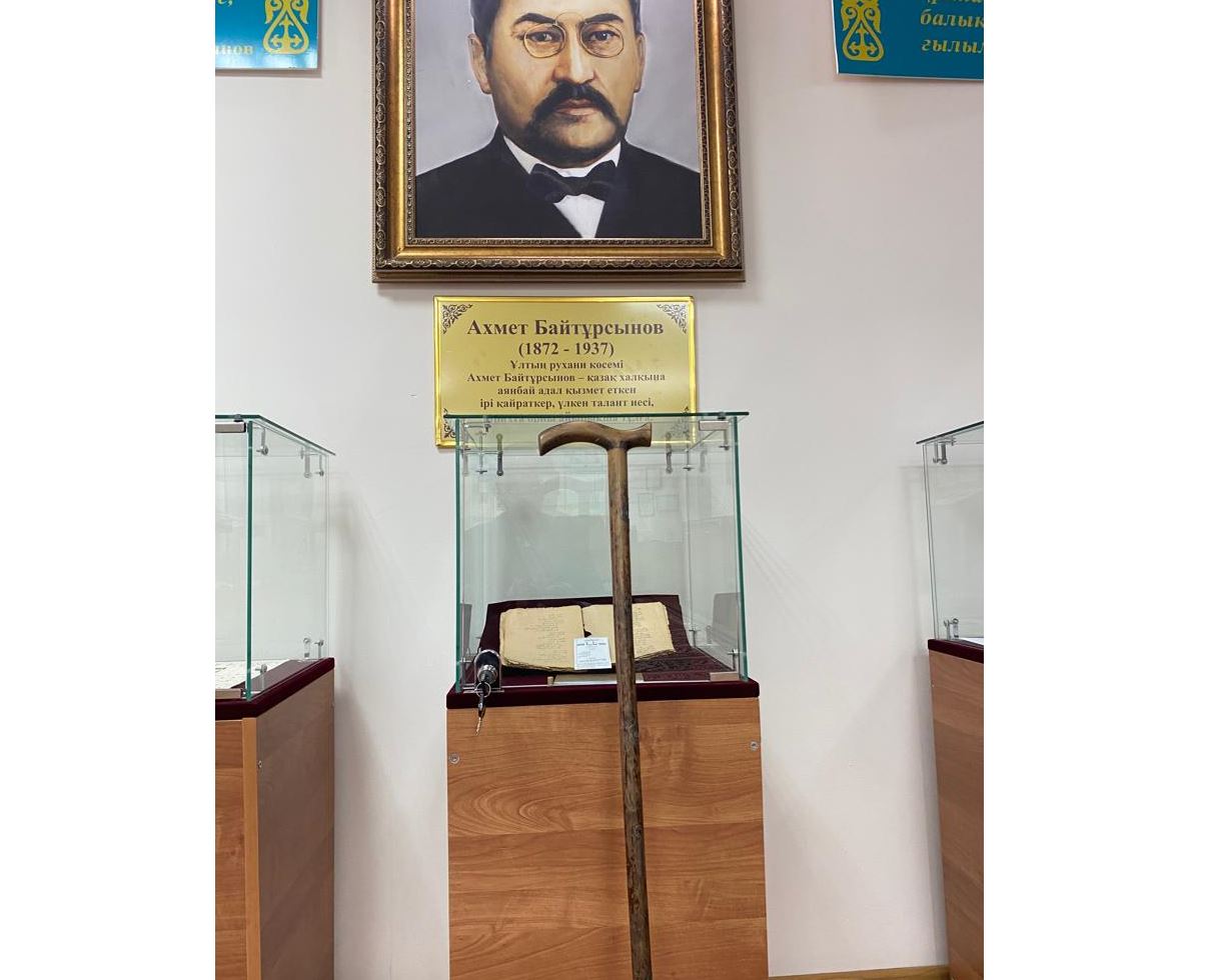 Ahań ustaǵan taıaq