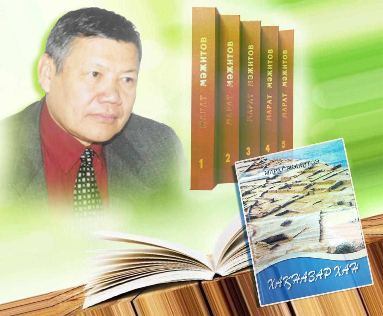 Tulǵalar taǵdyryn tolǵaǵan