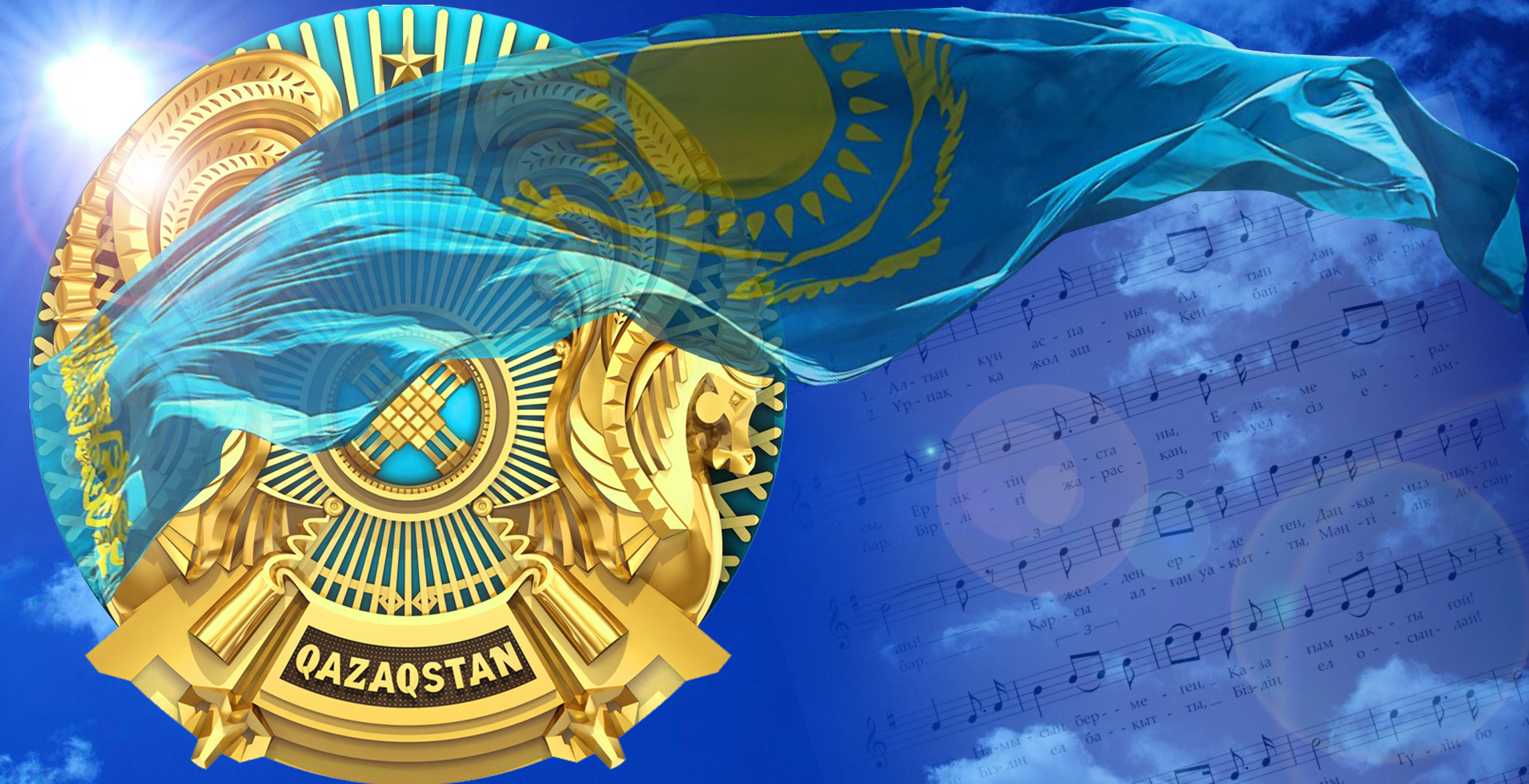 Táýelsizdik rámizderi