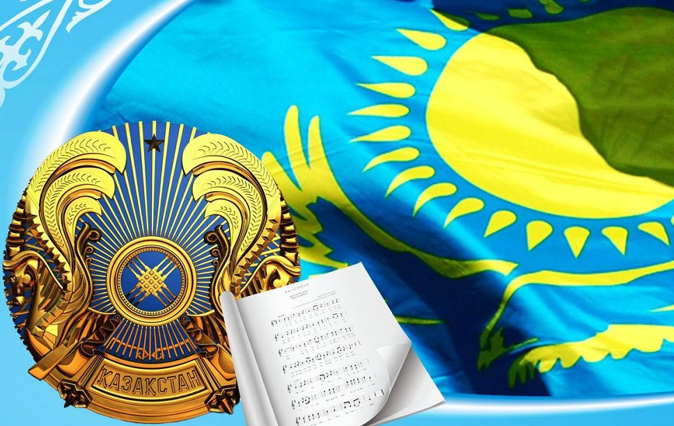 4 maýsym – Memlekettik rámizder kúni