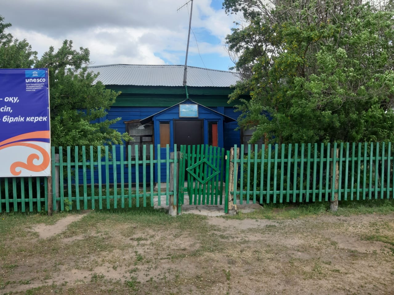 Aqterekte Ahań bala oqytqan