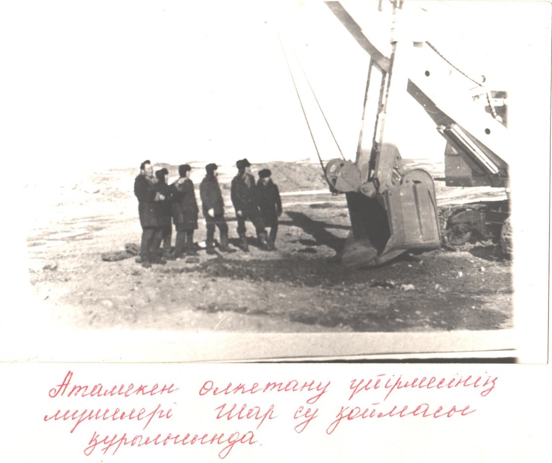 Shar sý qoımasy osylaı salynyp edi