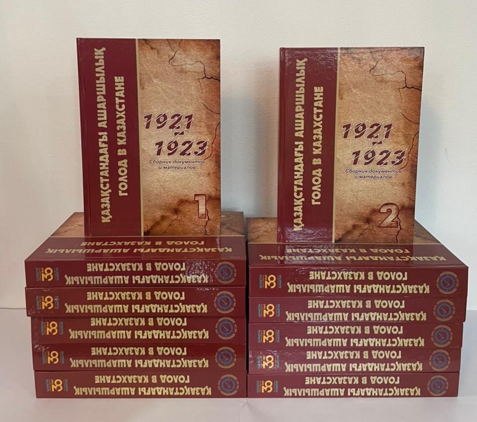 Tyń qujattar jınaǵy jarııalandy