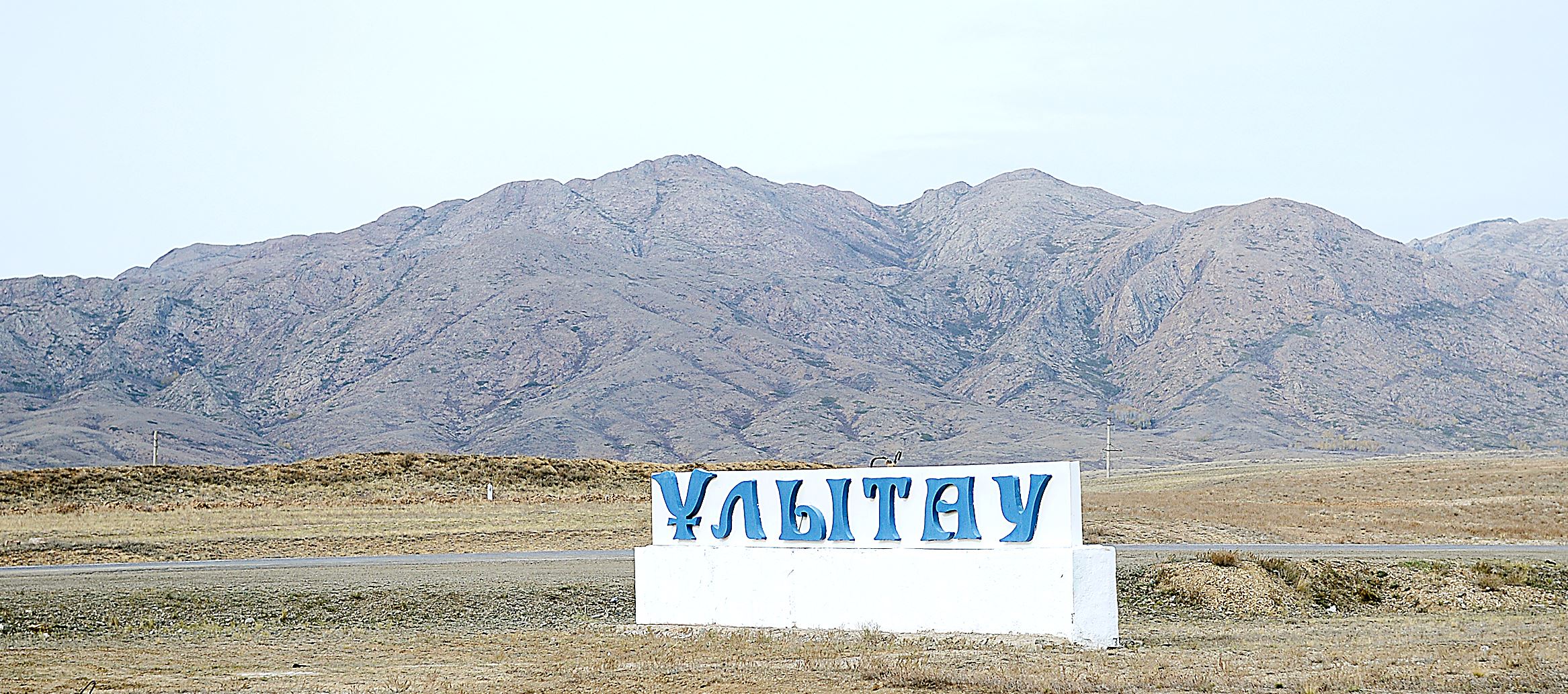 Bir úıdiń balasyndaı...