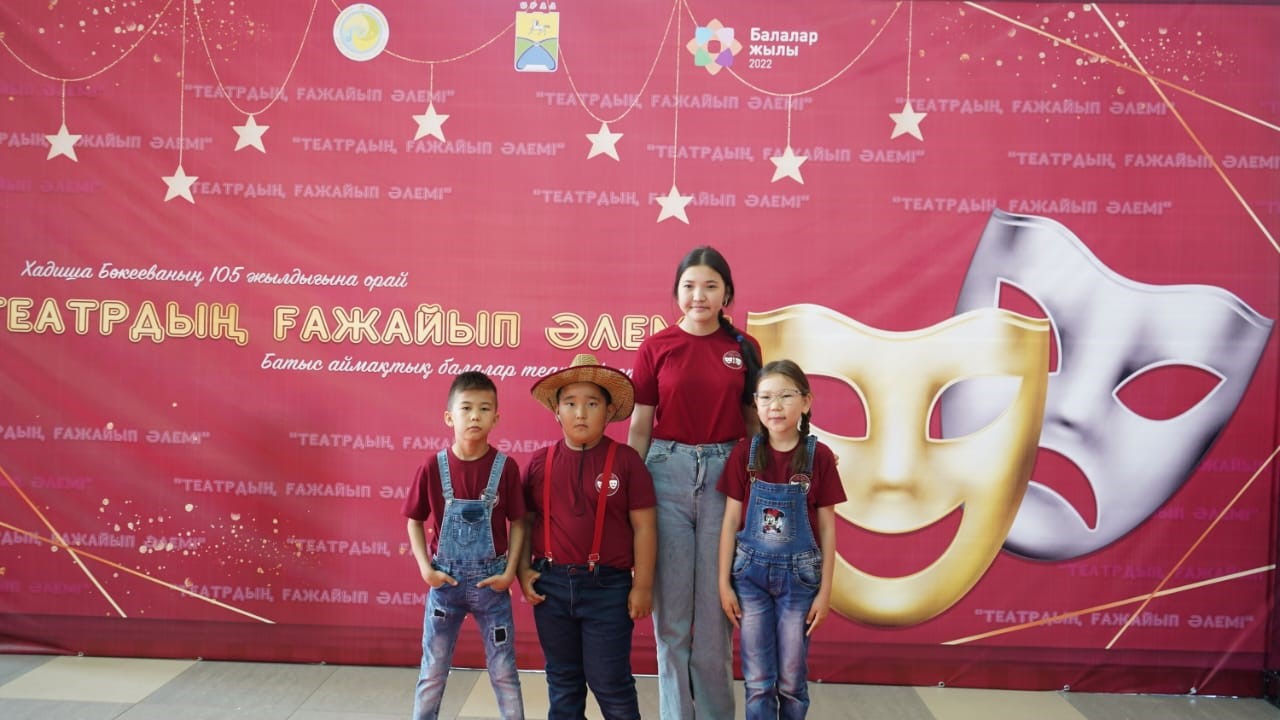 Balalar teatry festıvali