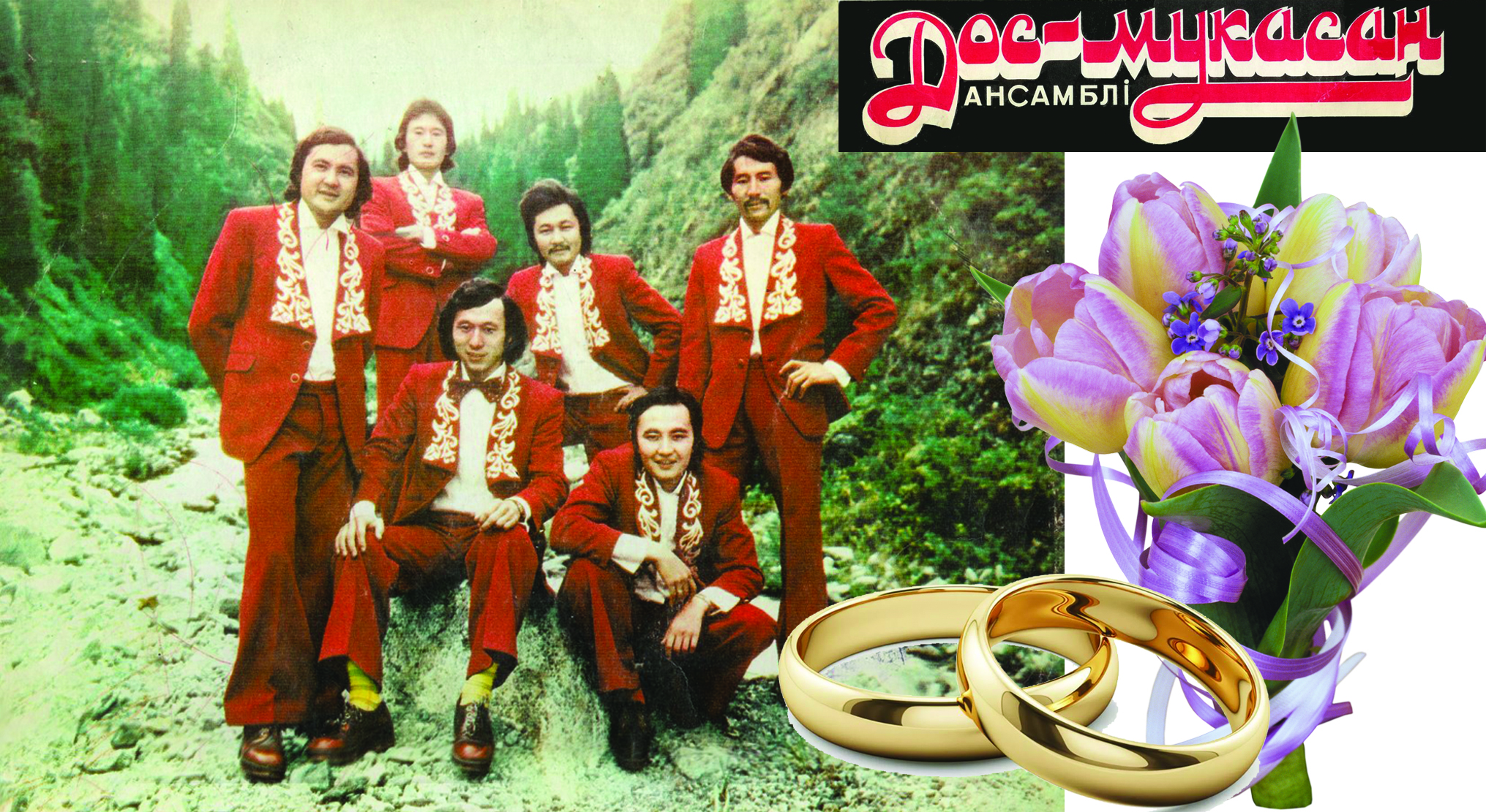 Ajaldan qutqarǵan án