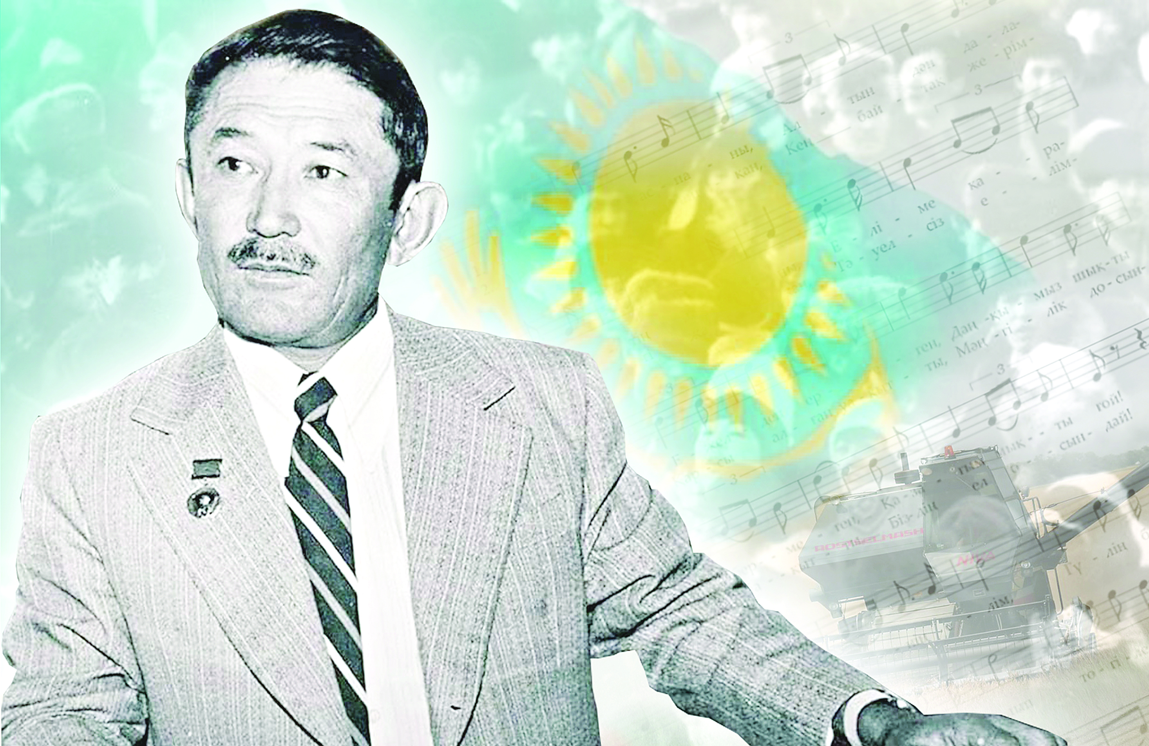 Shámshige qurmet – elge qurmet