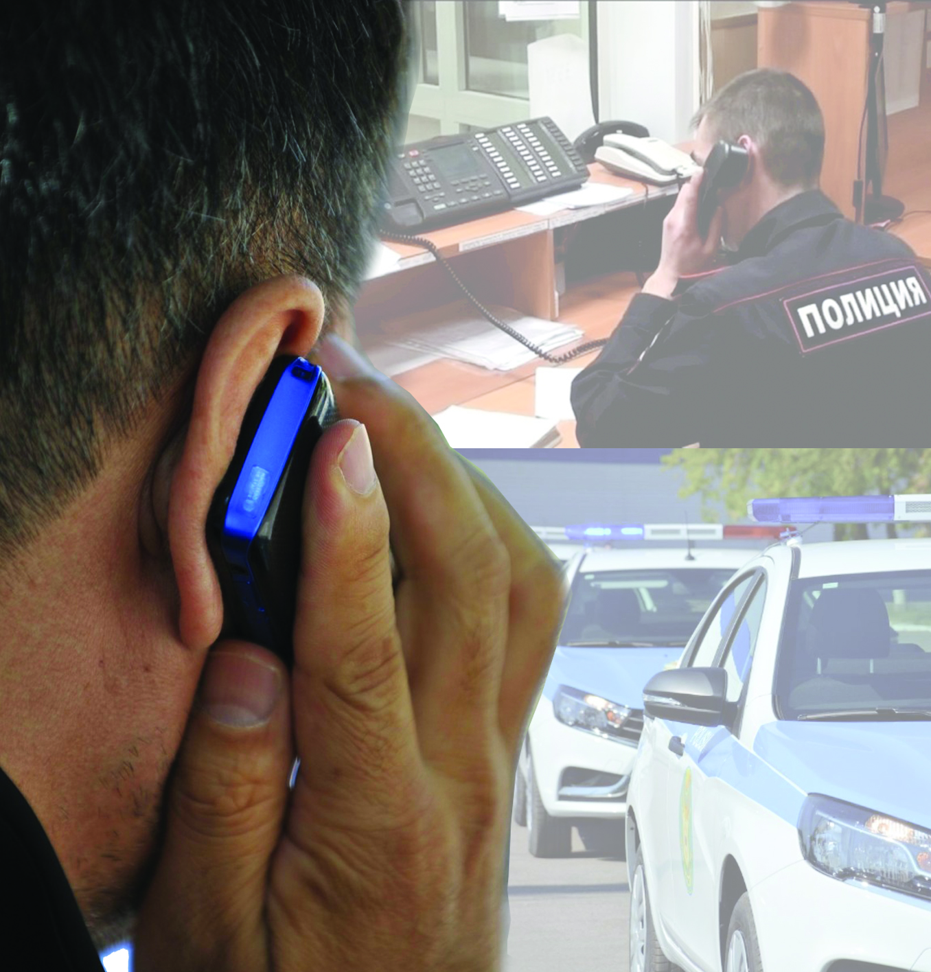 Jalǵan aqparat sotqa aparady