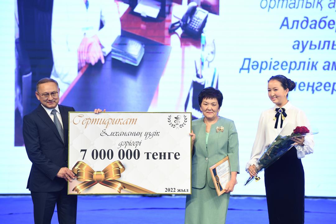 Úzdik dárigerge – 7 mln teńge